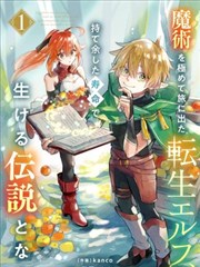 阶段四 术语打底的拼贴卡示意