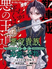 阶段一 认识月刊少女野崎君漫画的体裁与笑点来源