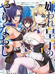 阶段二 认清月刊少女野崎君漫画角色的功能位